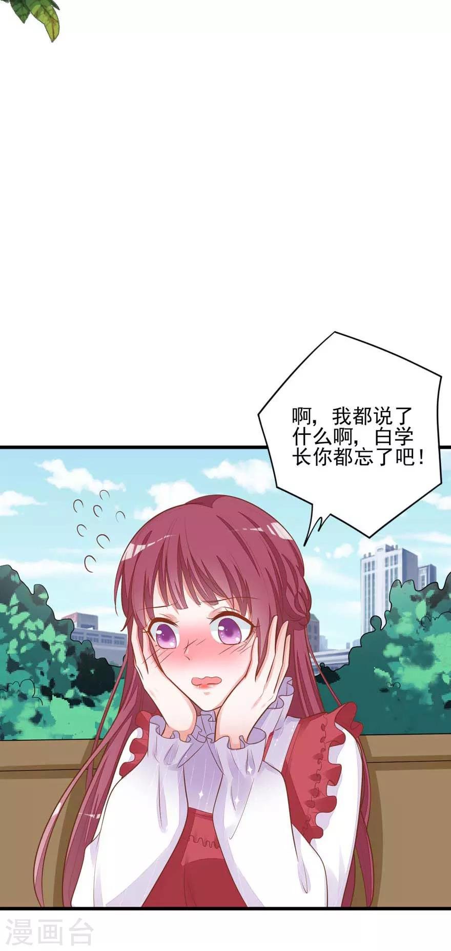 第15话 突变