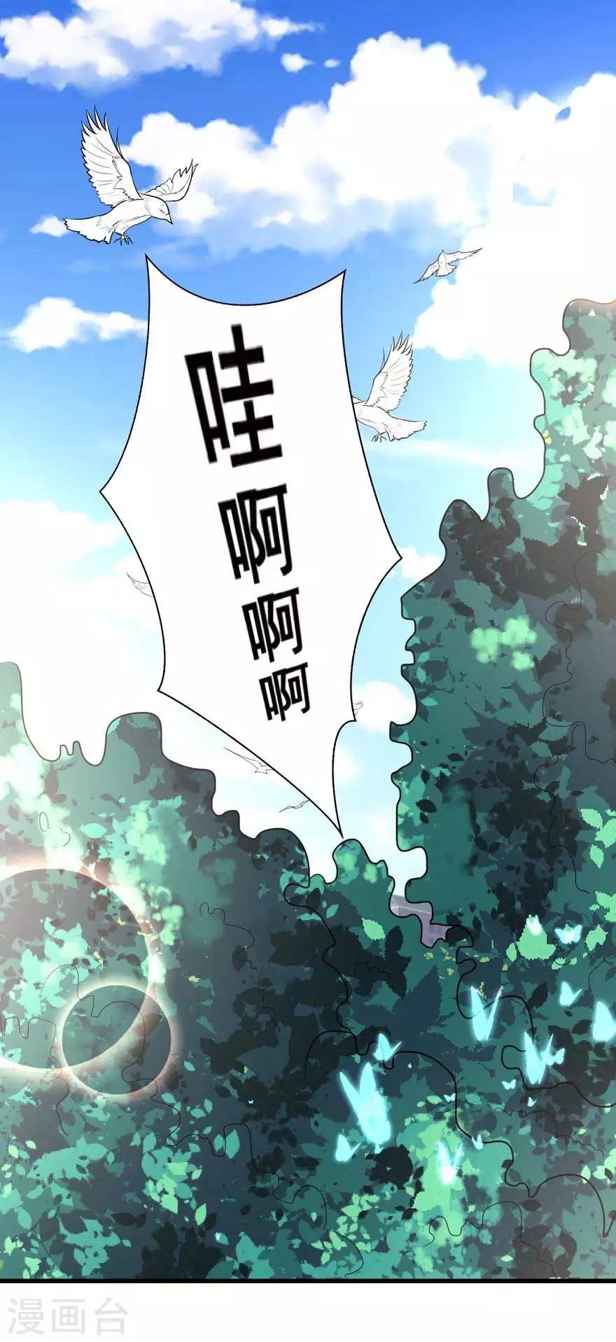 第15话 突变