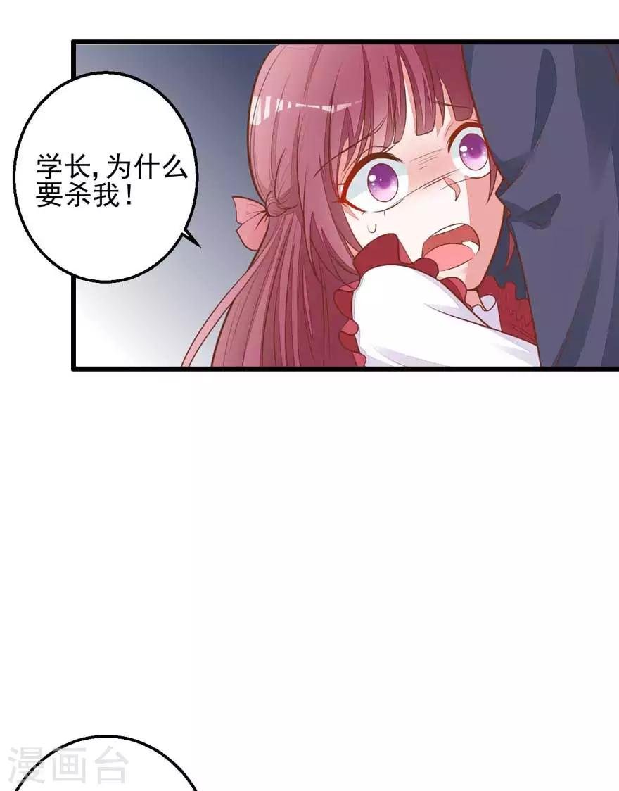 第15话 突变