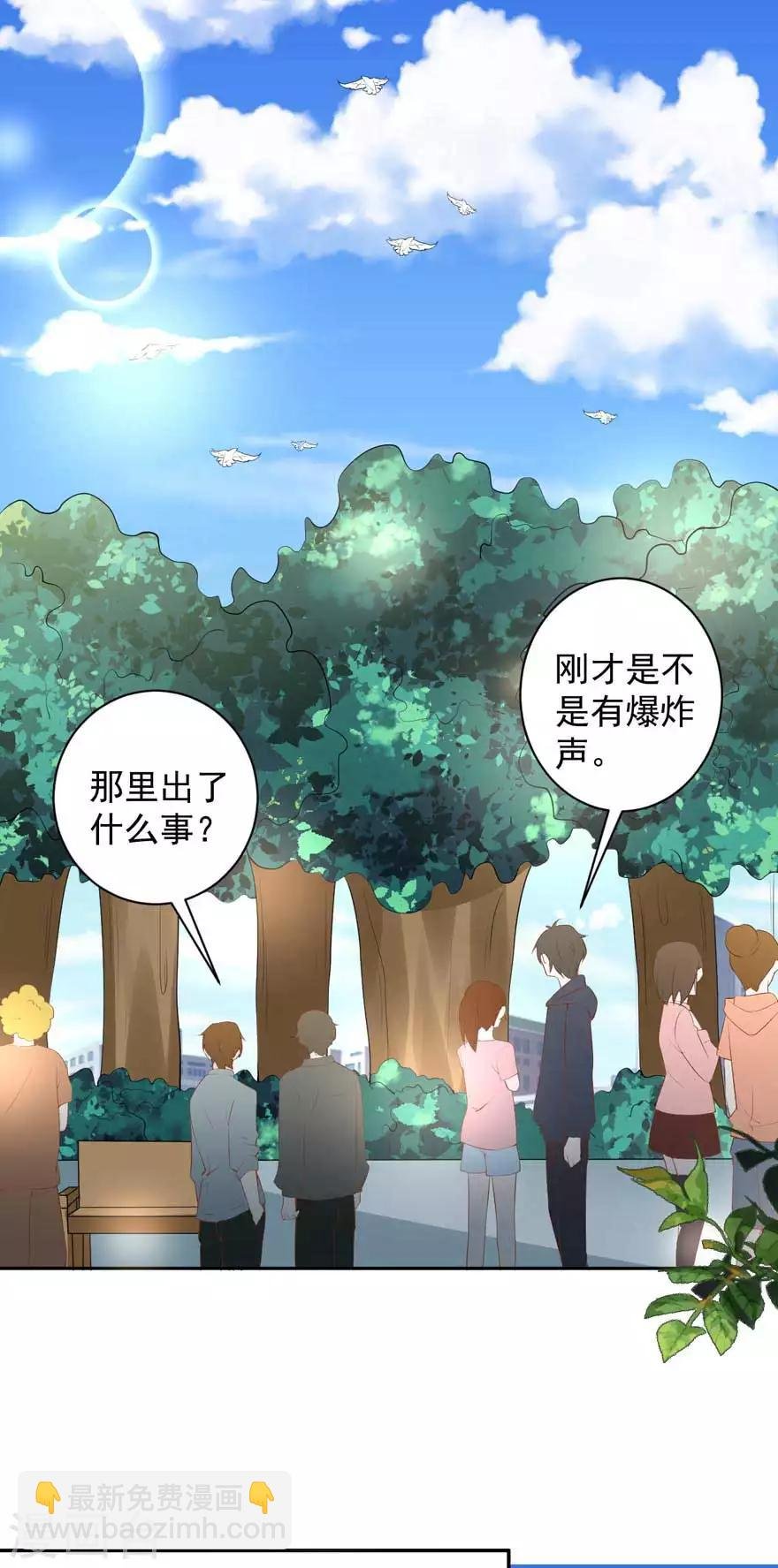 第16话 带回家，作女仆