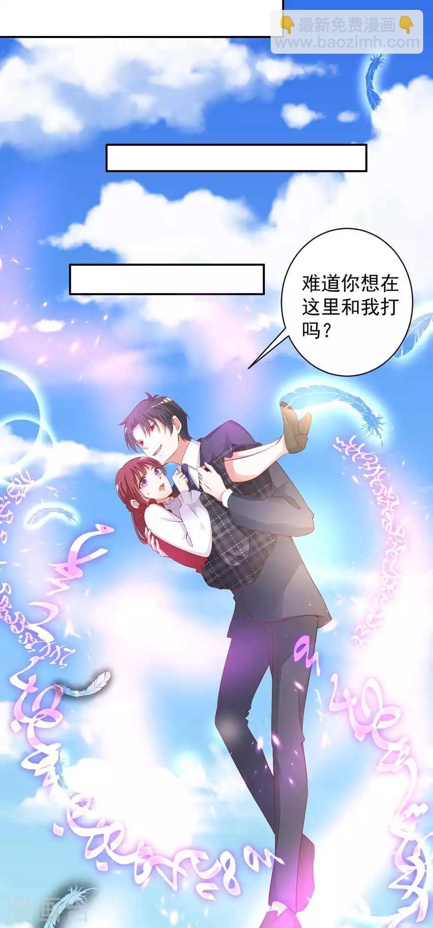 第16话 带回家，作女仆