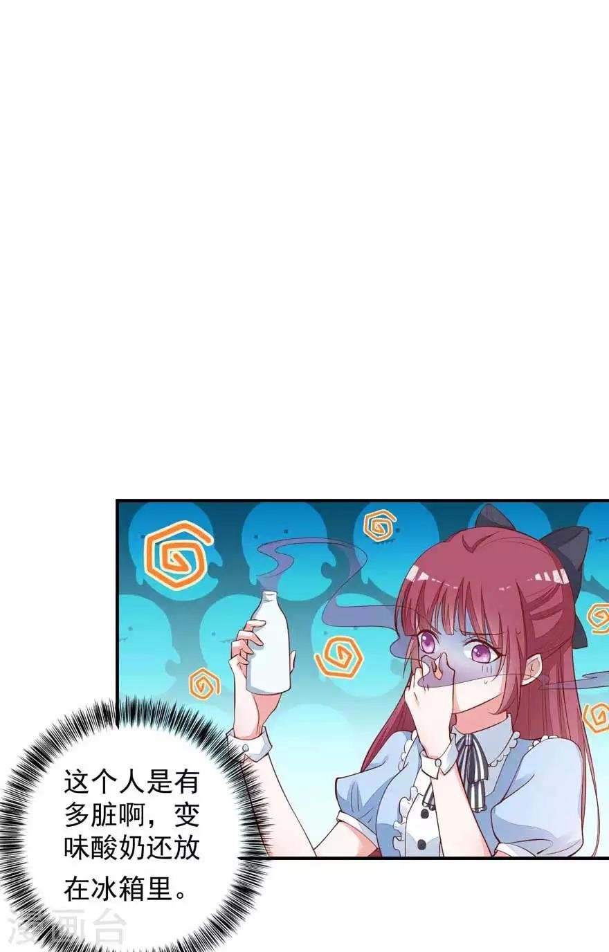 第17话 吃火锅