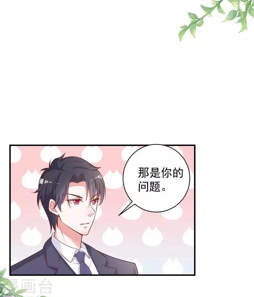 第17话 吃火锅