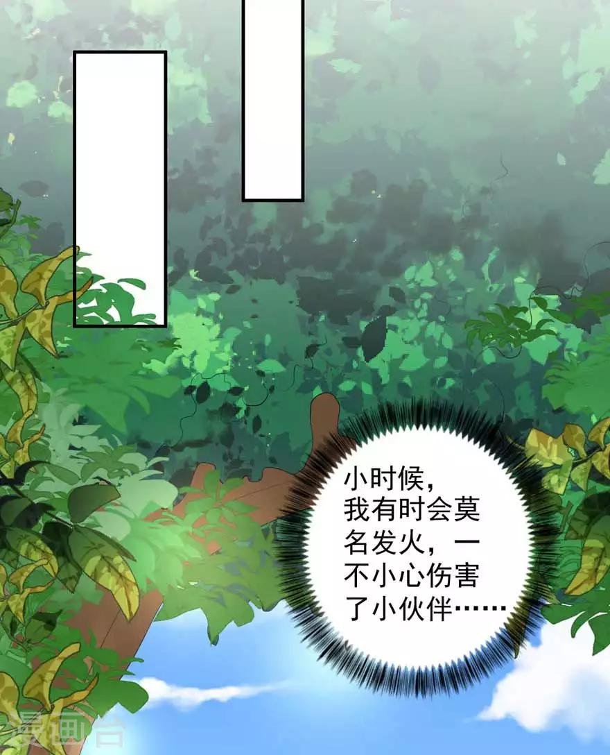 第17话 吃火锅