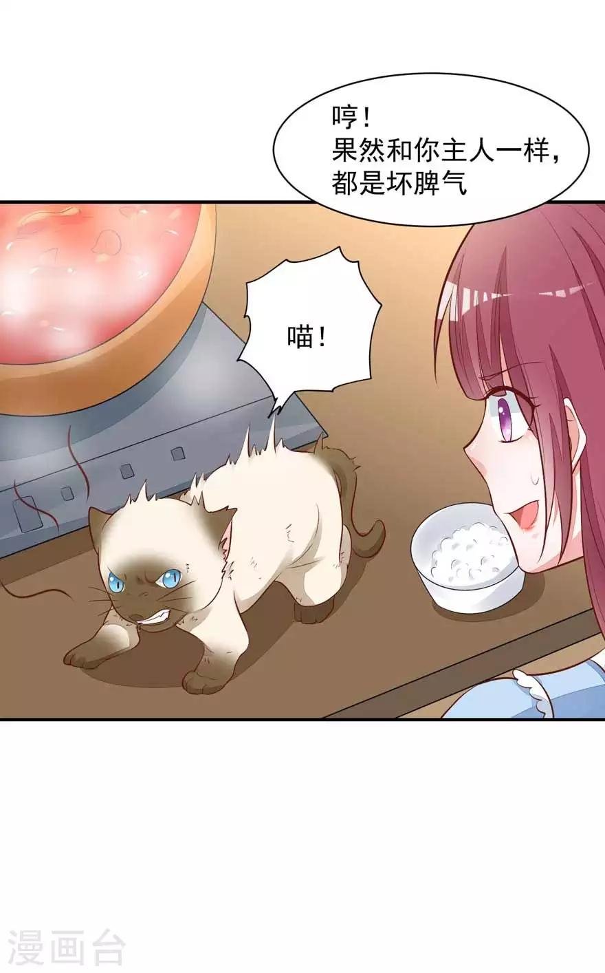 第17话 吃火锅