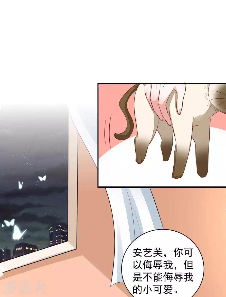 第17话 吃火锅