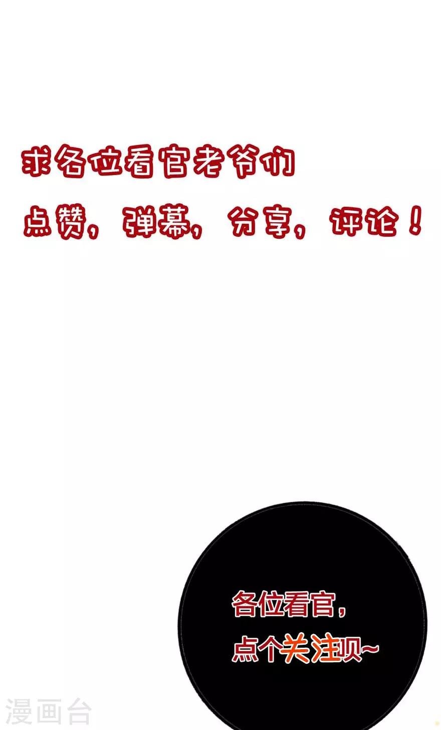 第17话 吃火锅