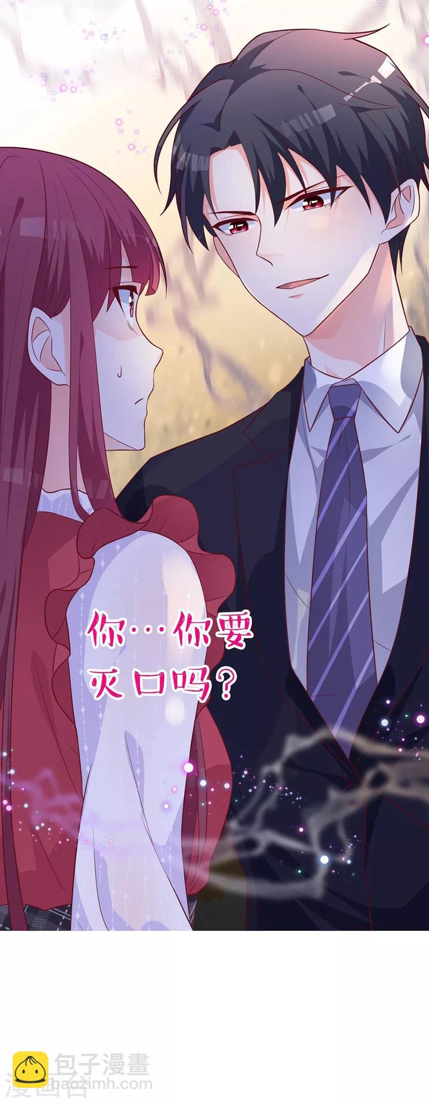 序章
