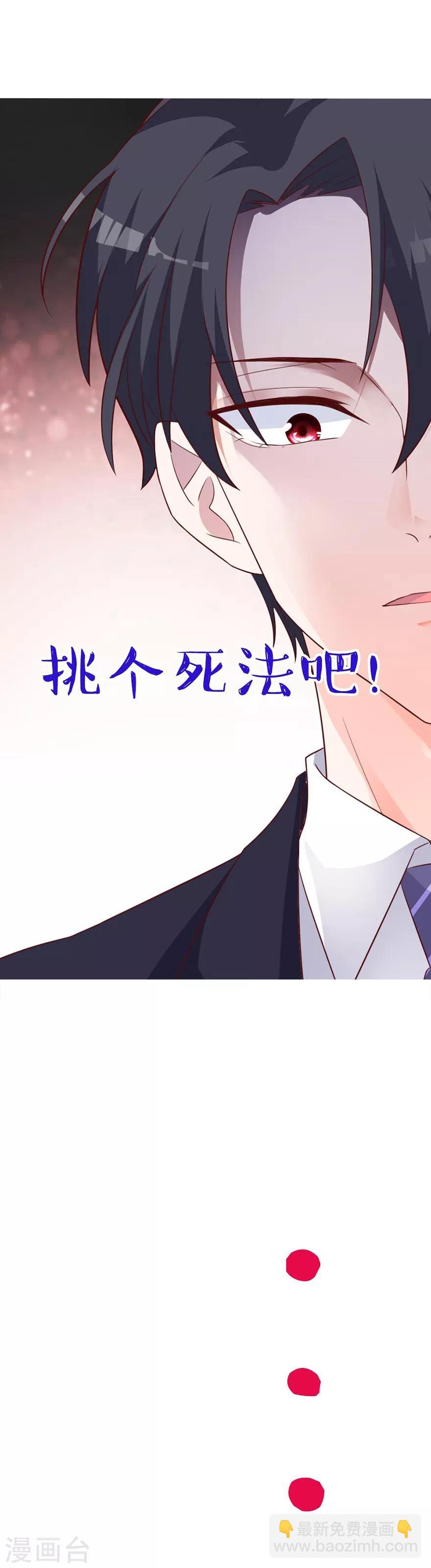 序章