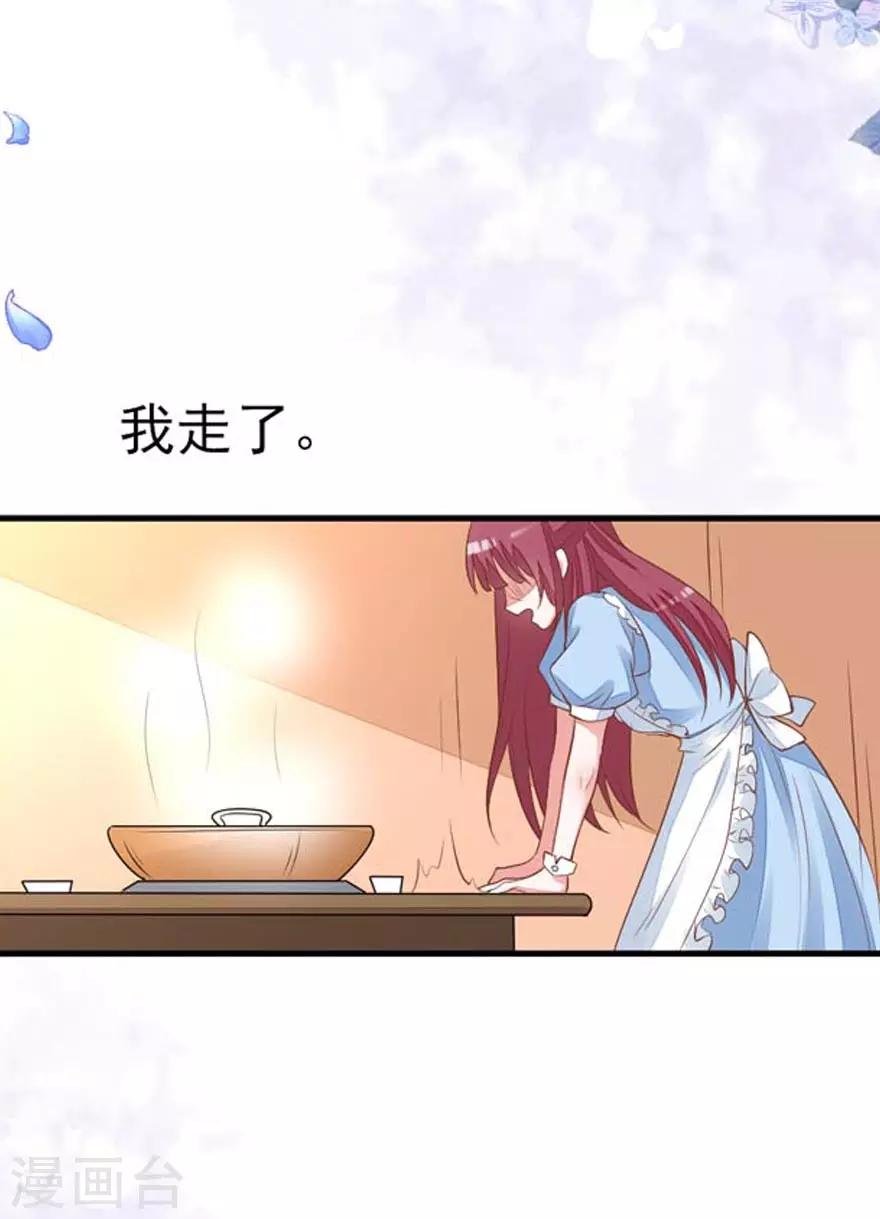 第18话 学长弟弟