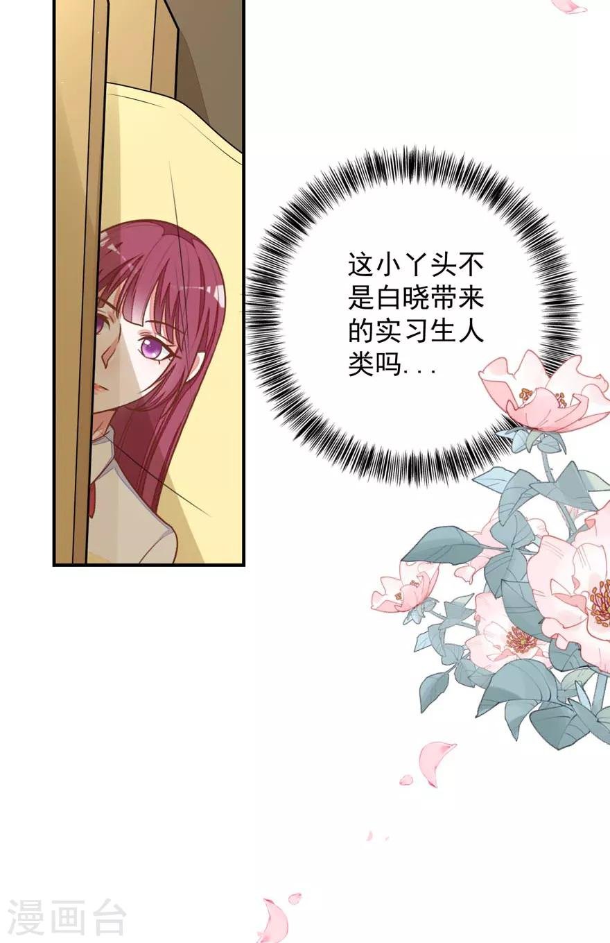 第18话 学长弟弟