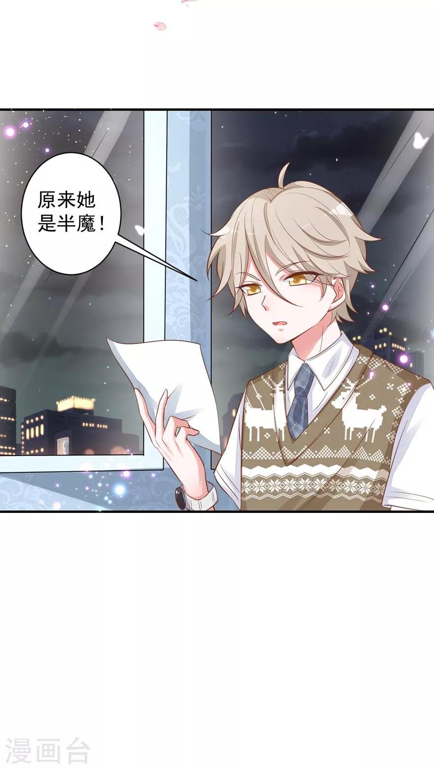 第18话 学长弟弟