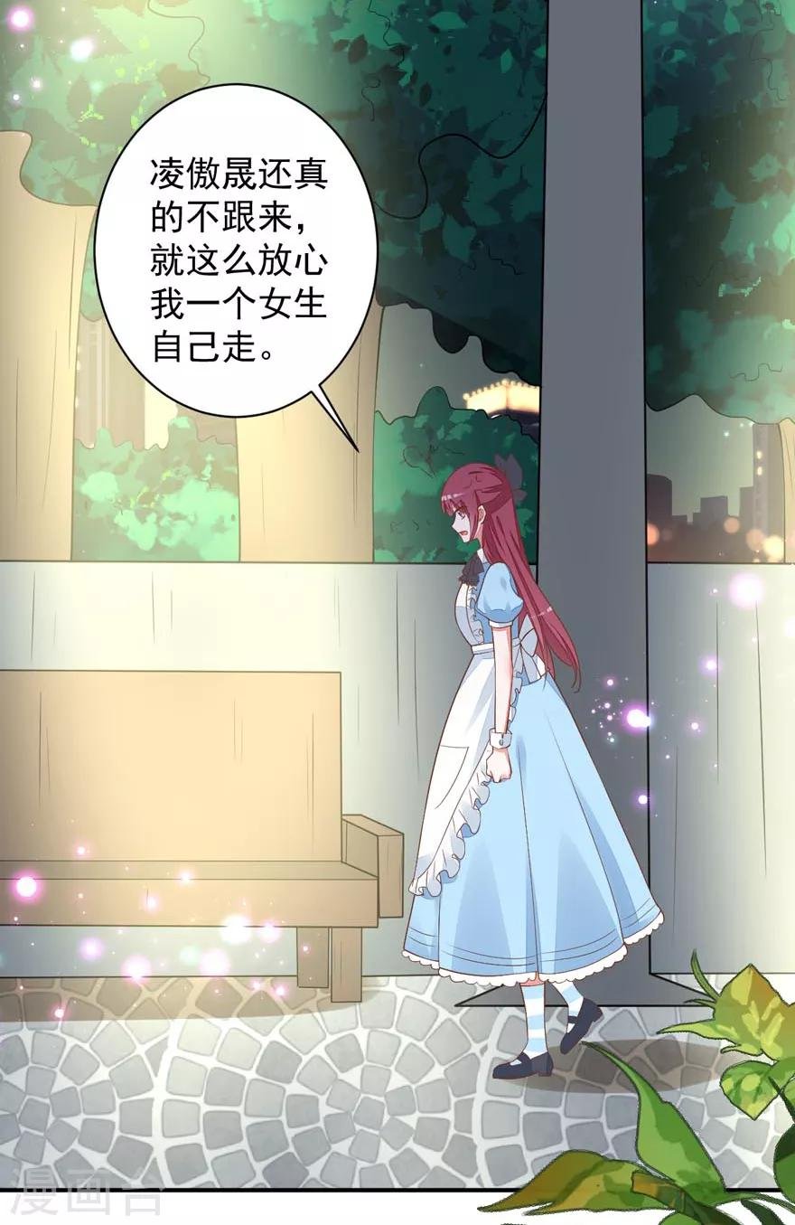 第18话 学长弟弟