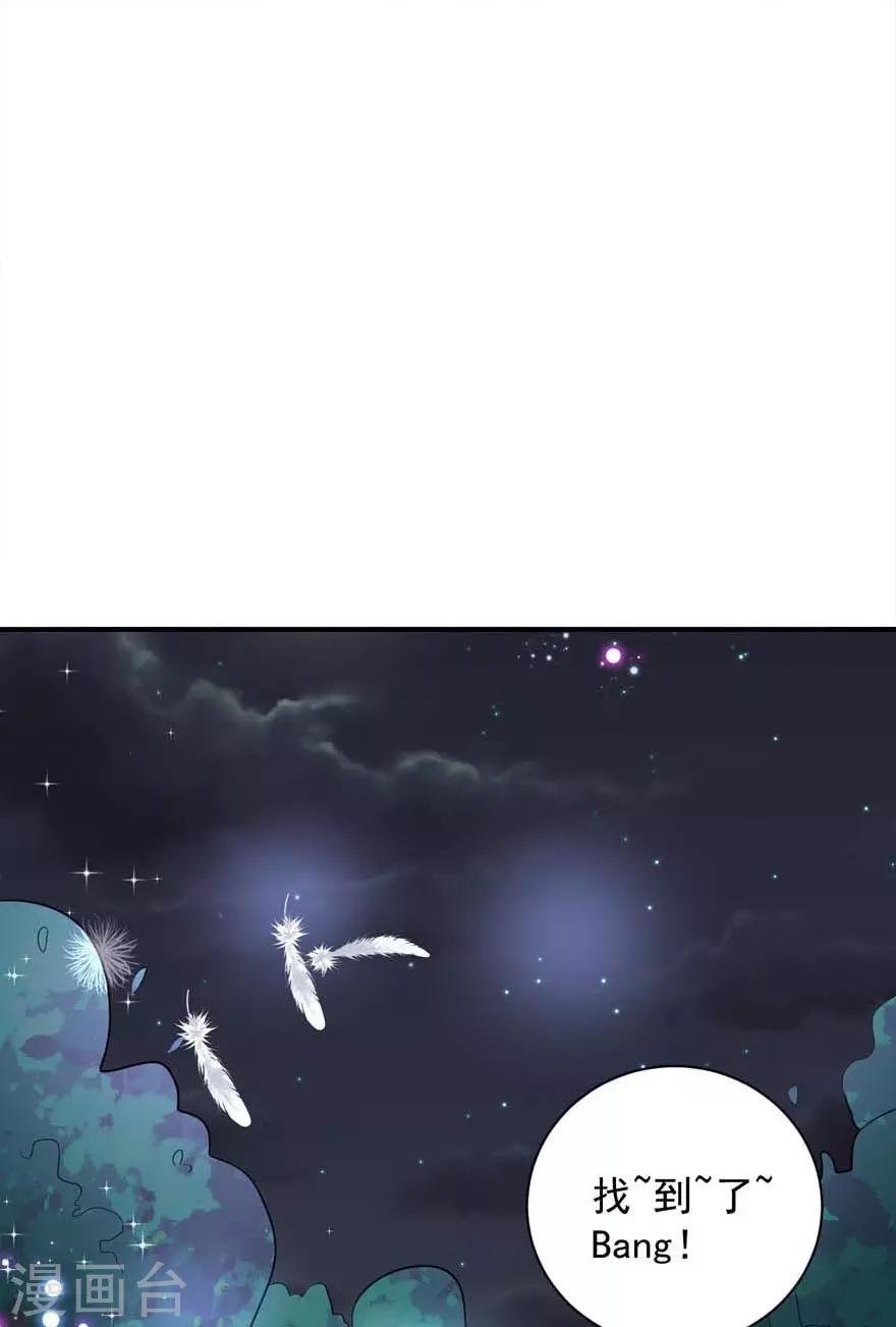 第18话 学长弟弟