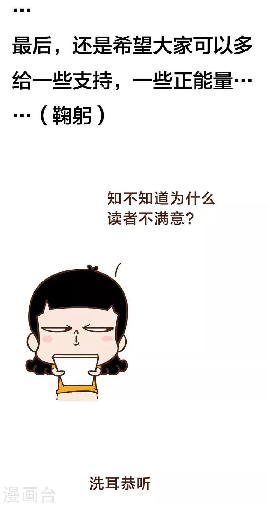 第18话 学长弟弟