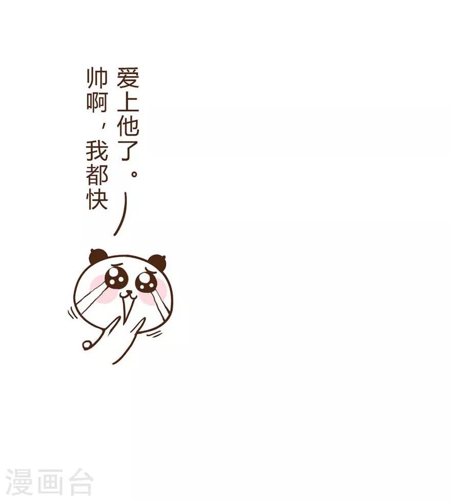 第18话 学长弟弟