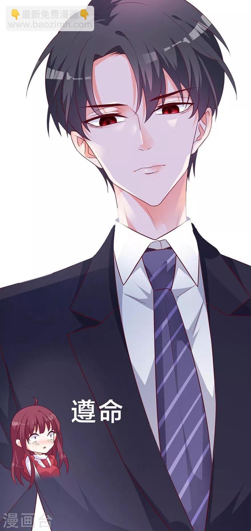 第18话 学长弟弟