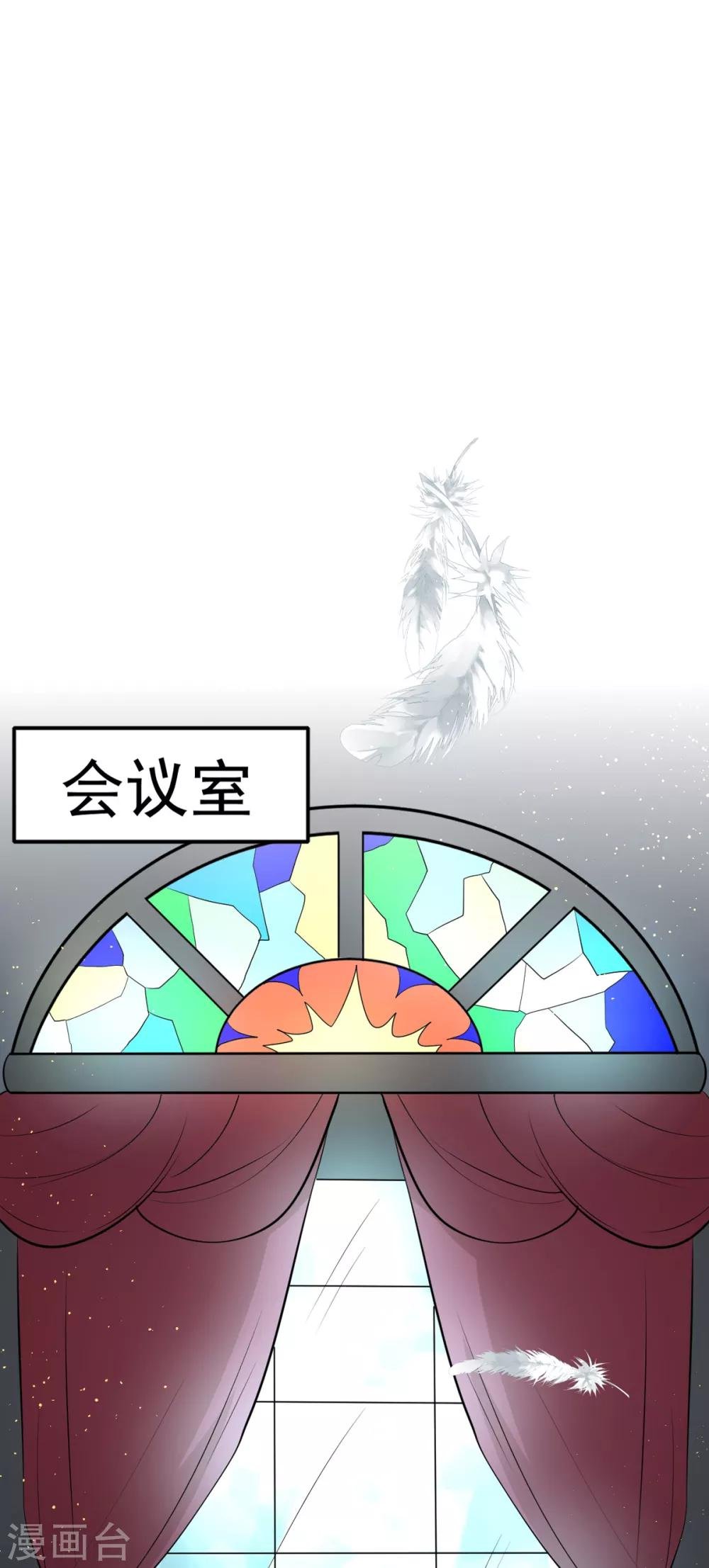 第19话 小奶狗刺客