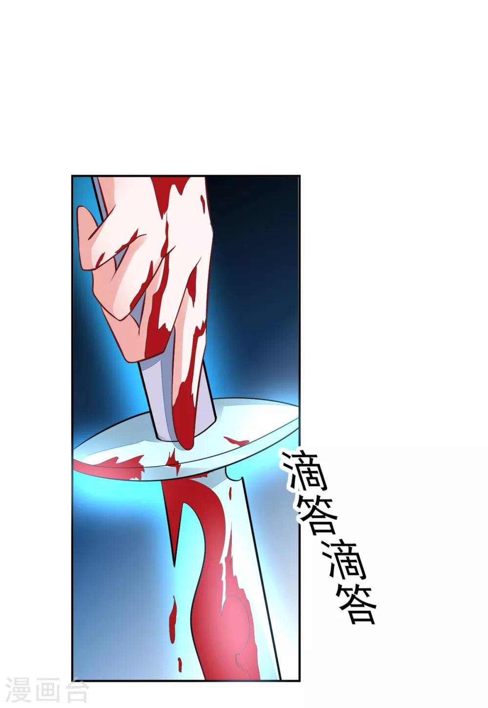 第19话 小奶狗刺客