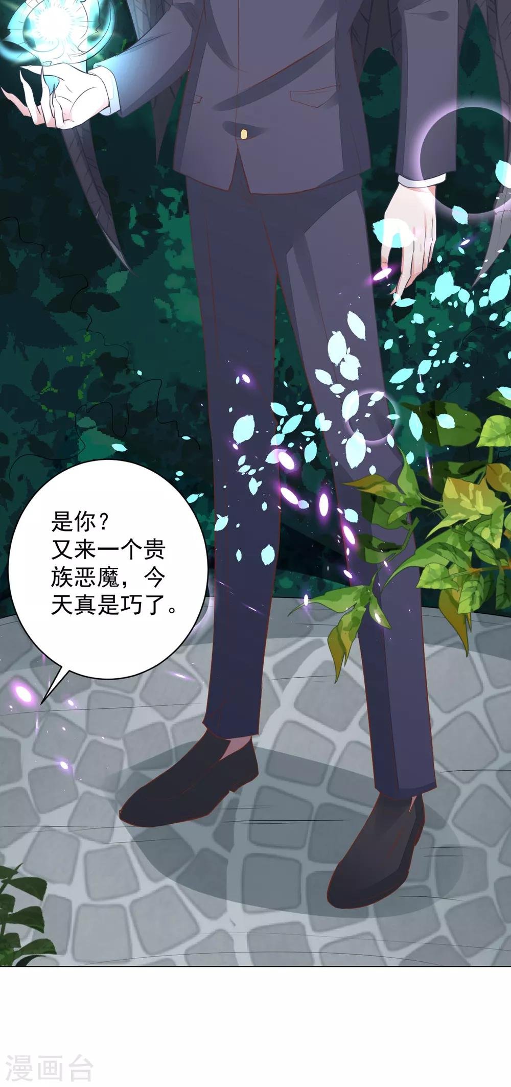 第20话 各退一步