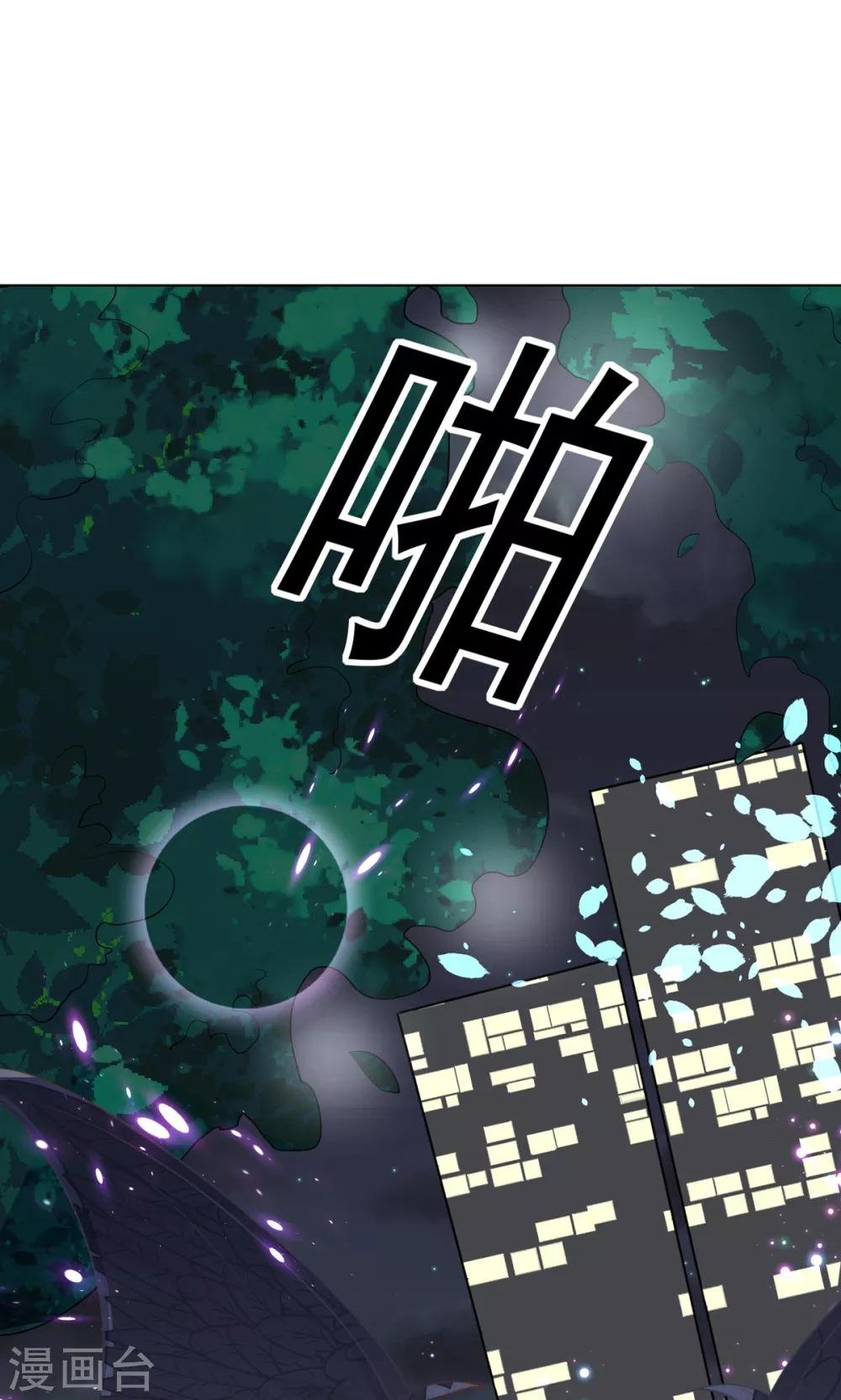 第20话 各退一步