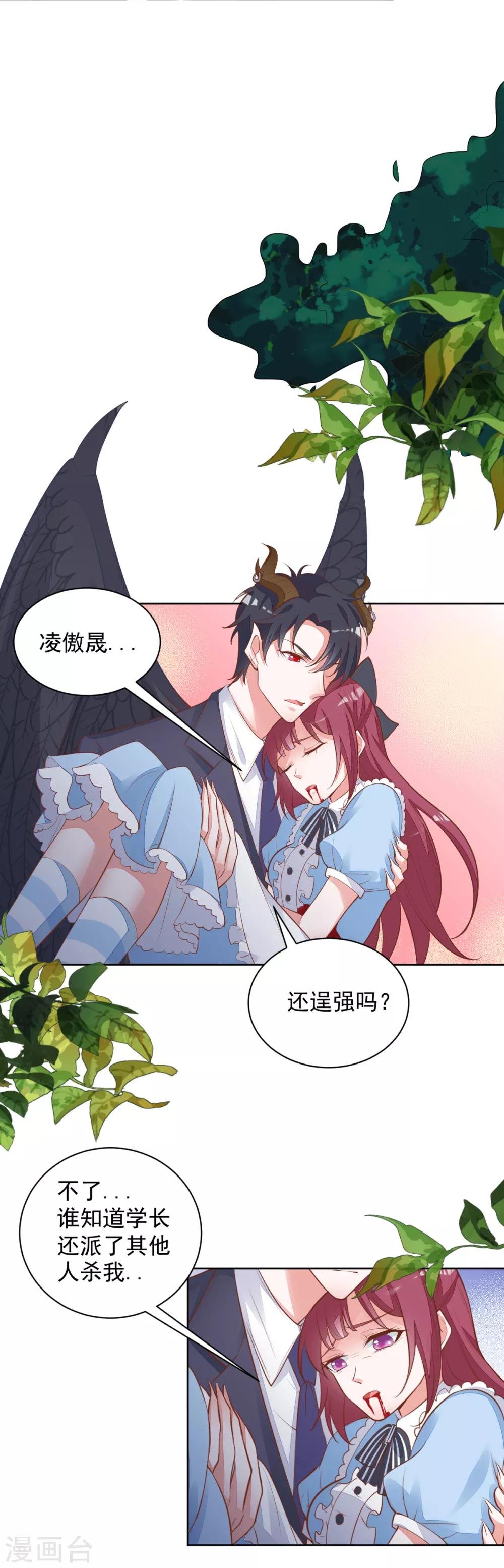 第20话 各退一步