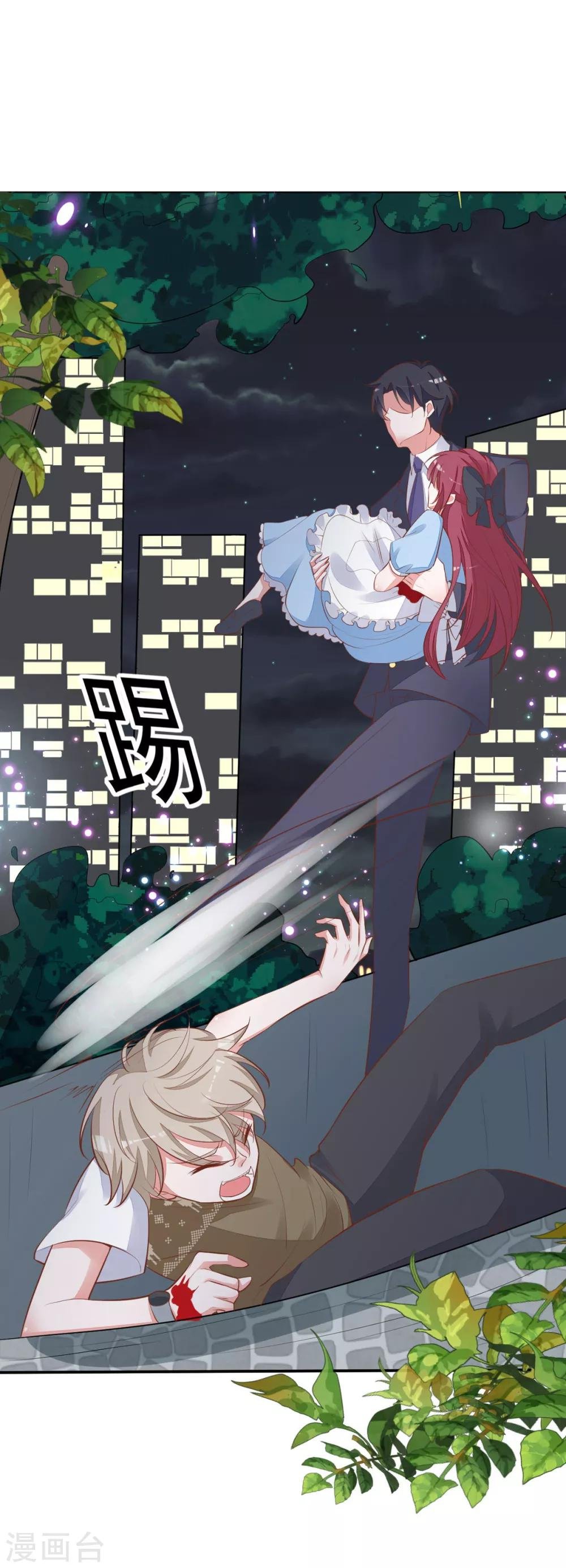 第20话 各退一步