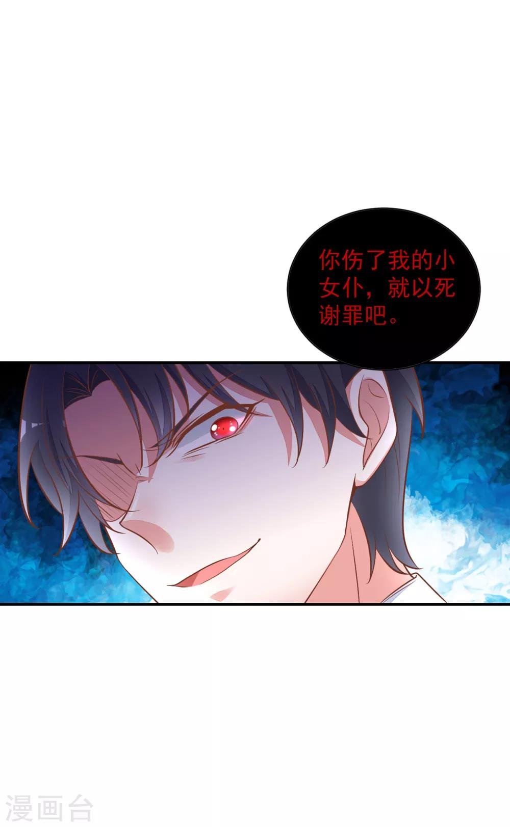 第20话 各退一步