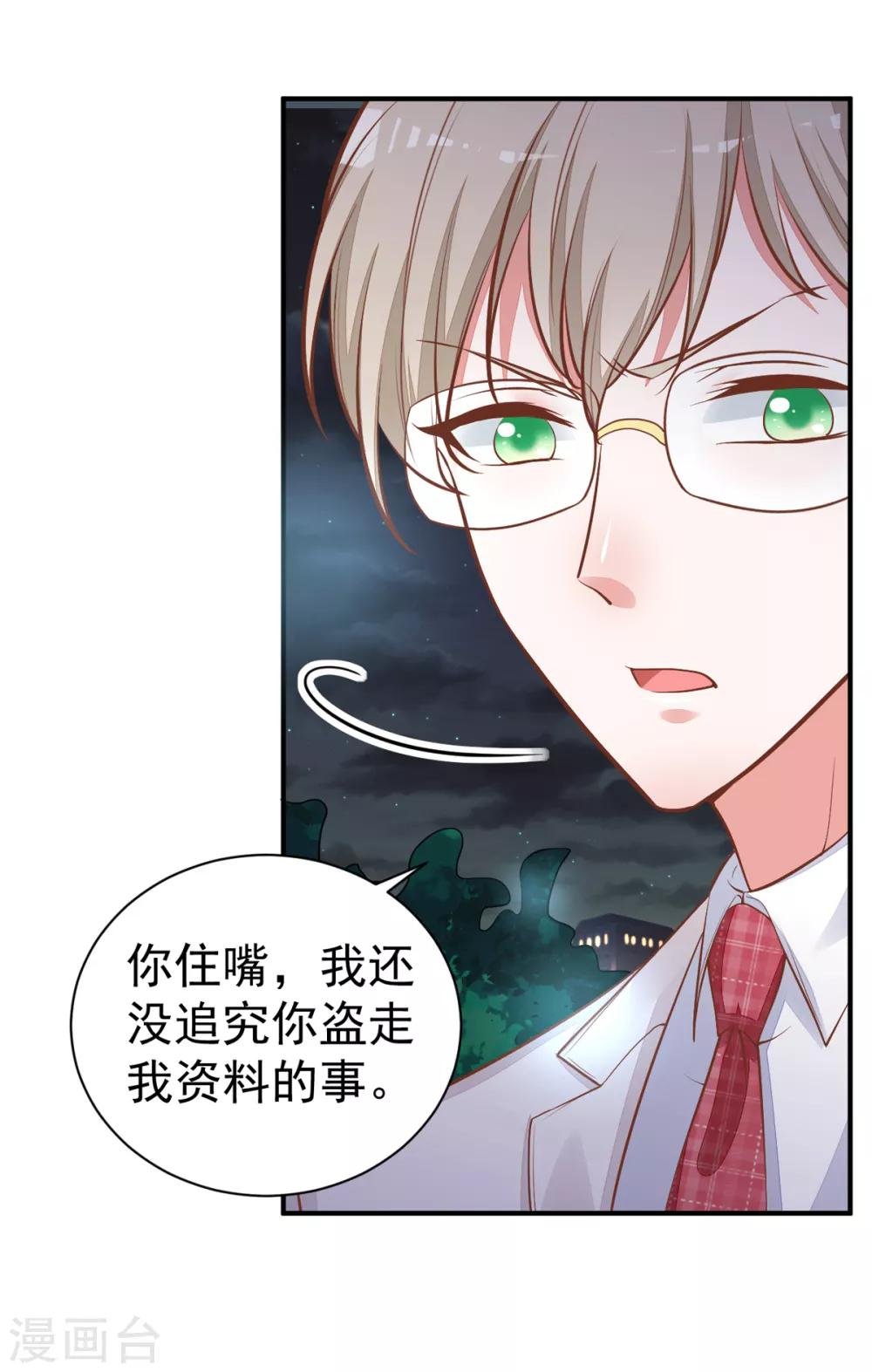 第20话 各退一步