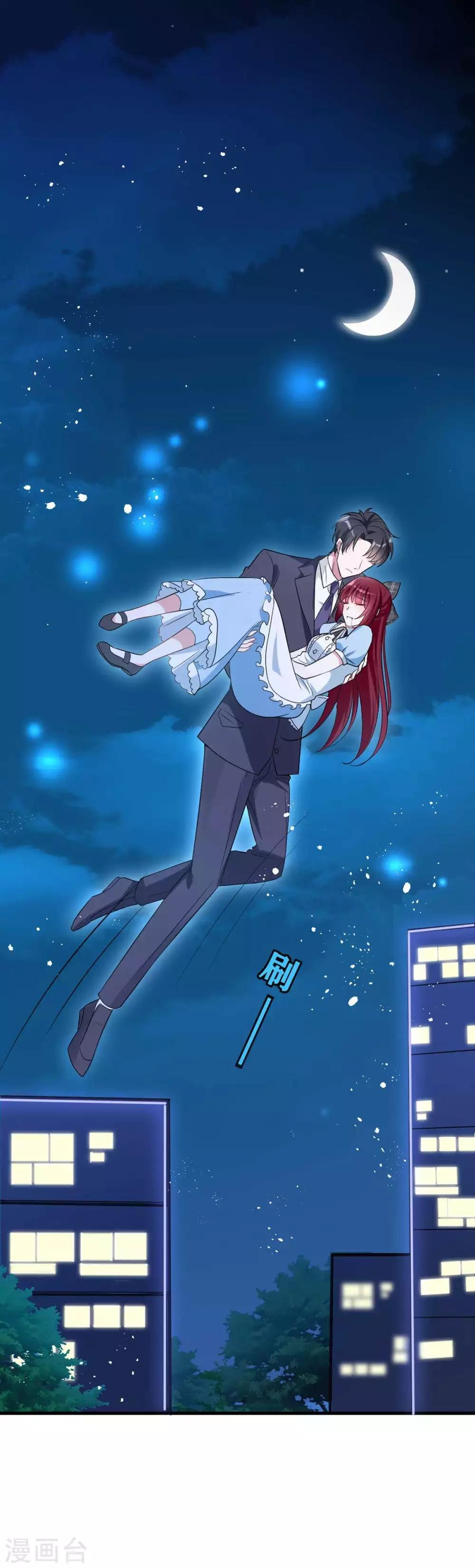 第21话 我要你寸步不离