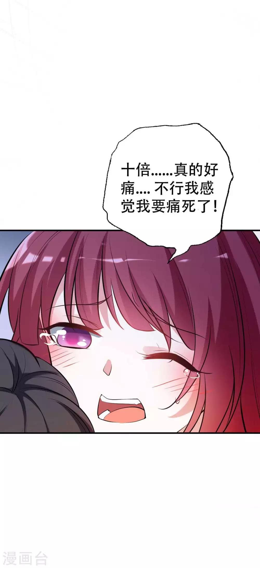第21话 我要你寸步不离