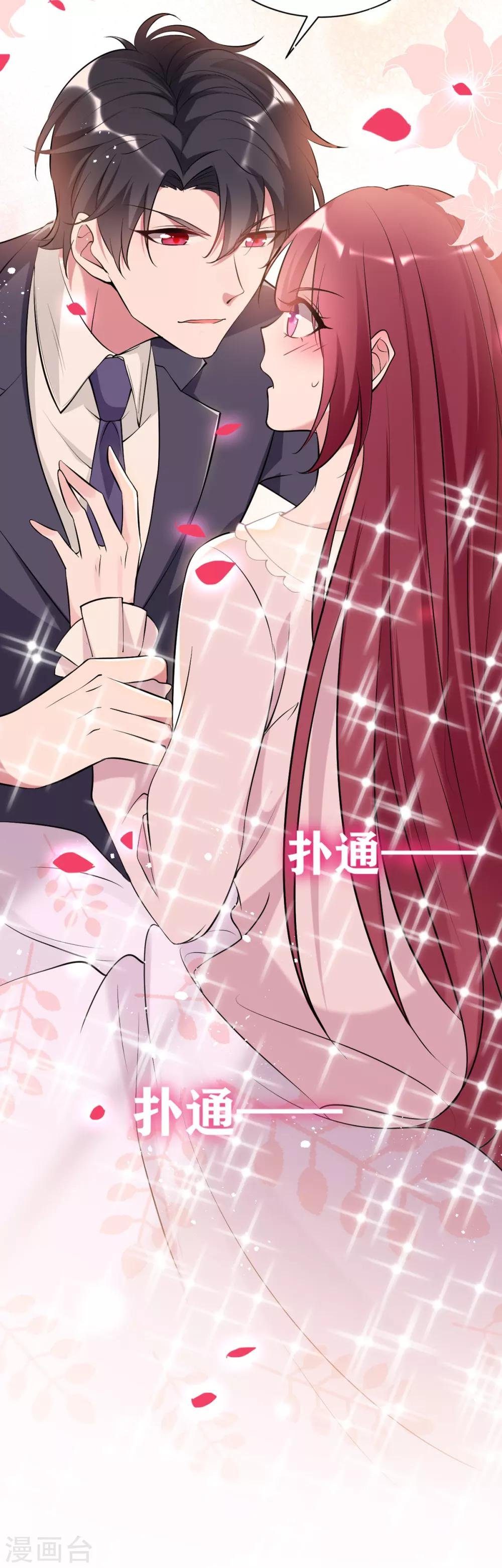 第22话 做我的女仆