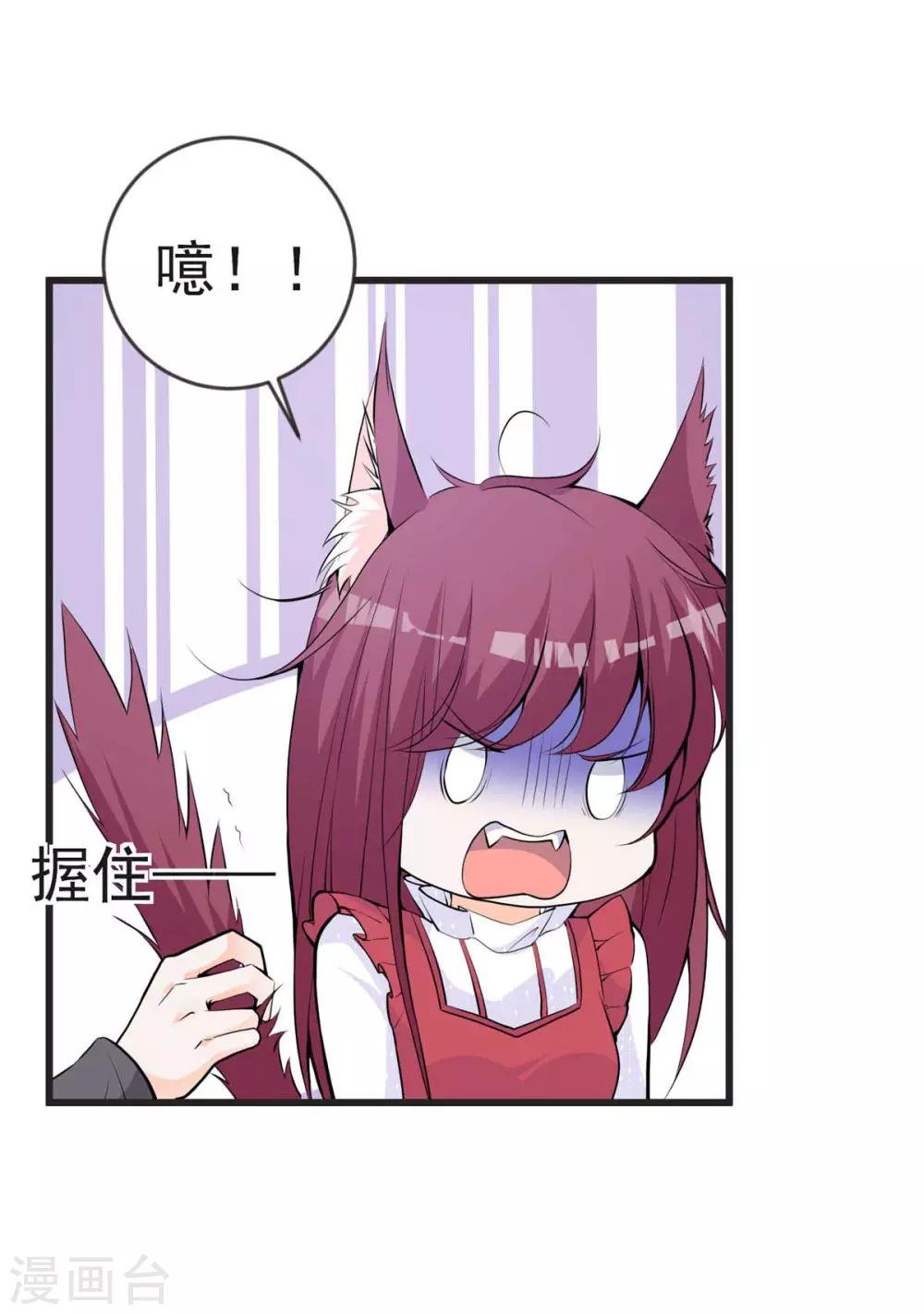 第25话 见家长