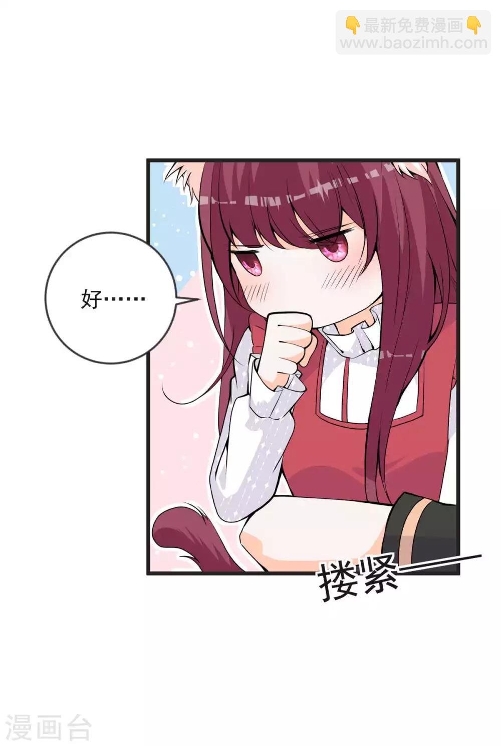 第25话 见家长