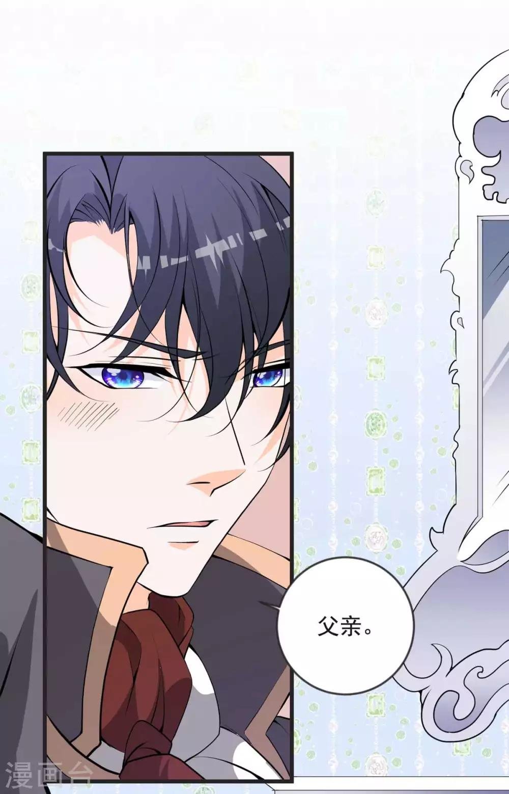 第25话 见家长