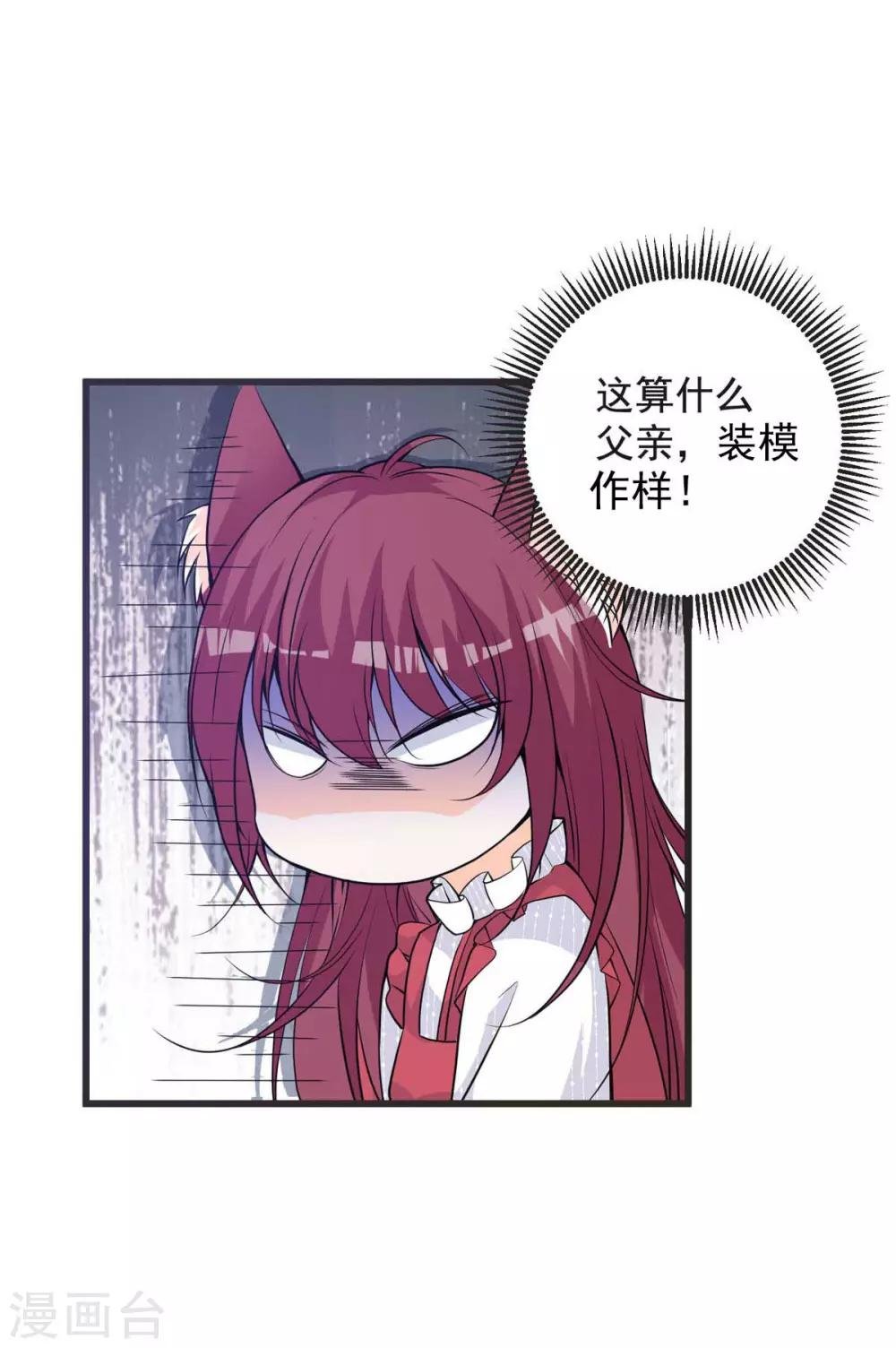 第25话 见家长