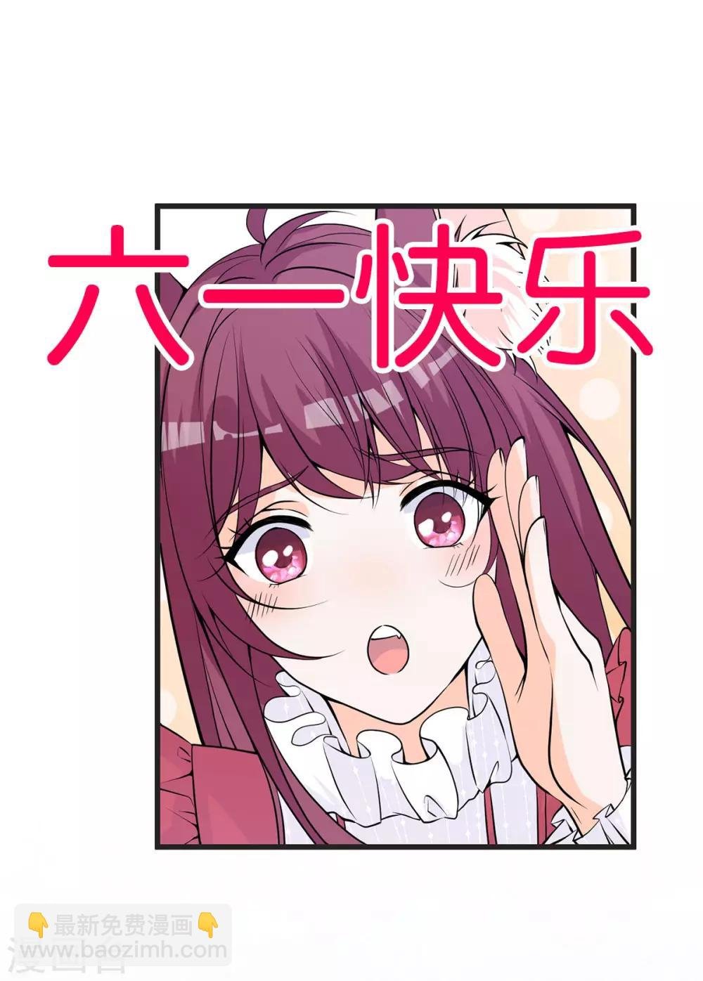 第25话 见家长