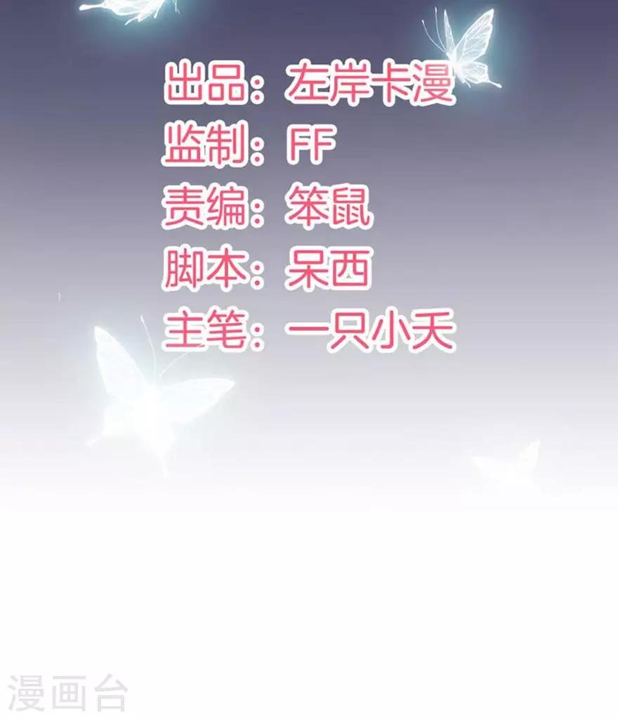 第1话 她能伤害我