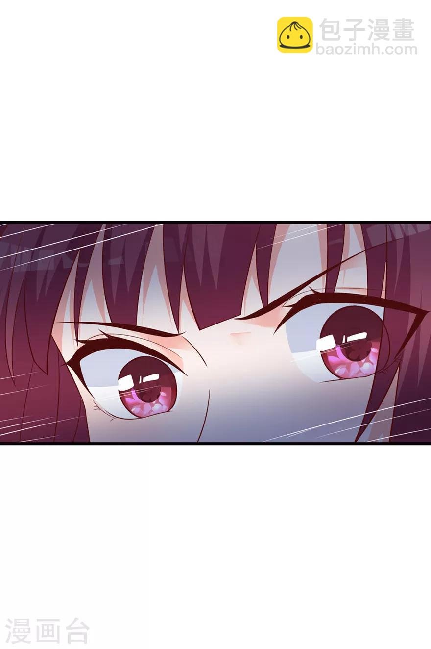 第1话 她能伤害我