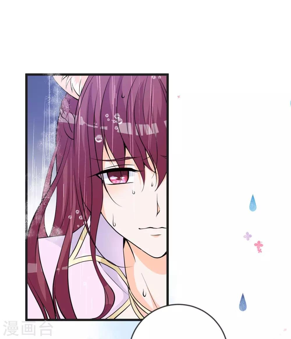 第26话 恶毒公主登场