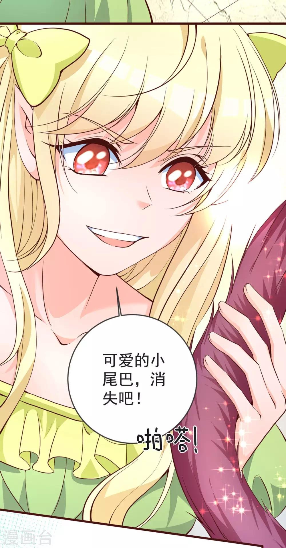 第27话 邀请