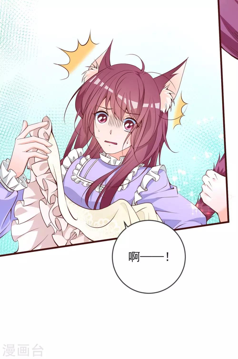 第27话 邀请