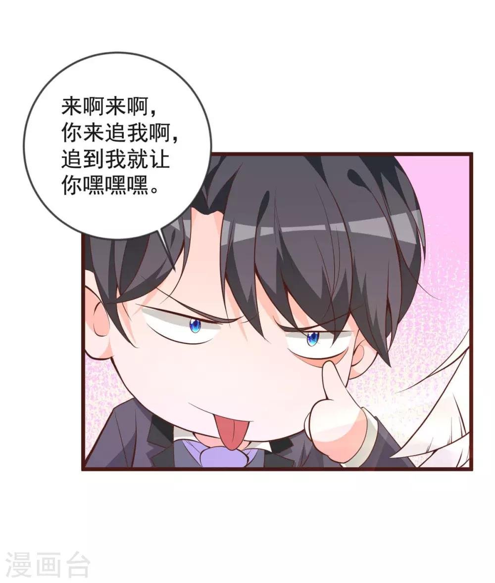 第29话 白骨之森