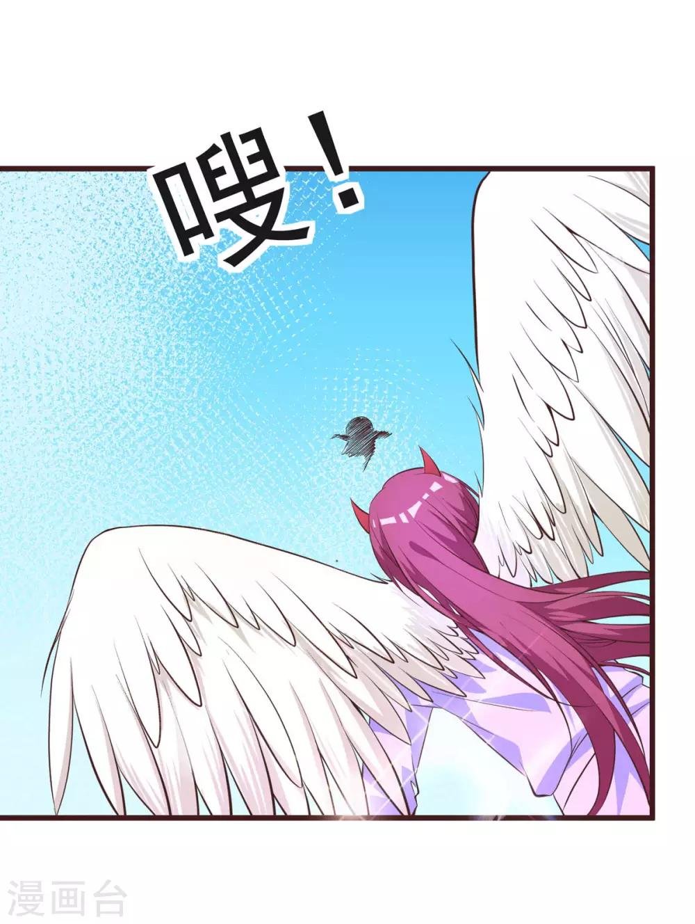 第29话 白骨之森