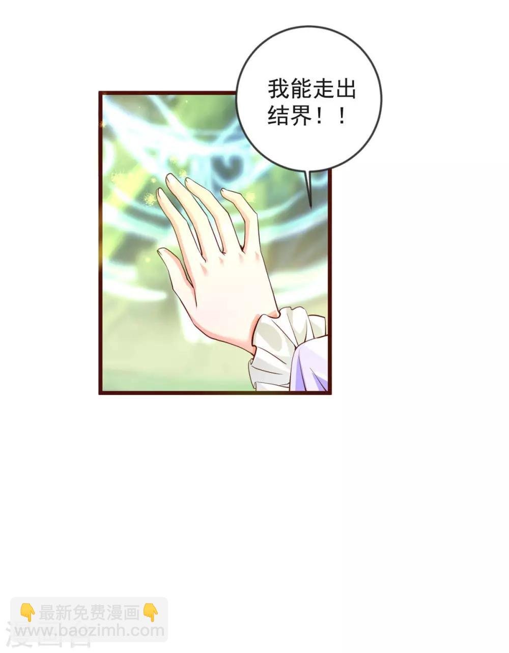 第31话 突破