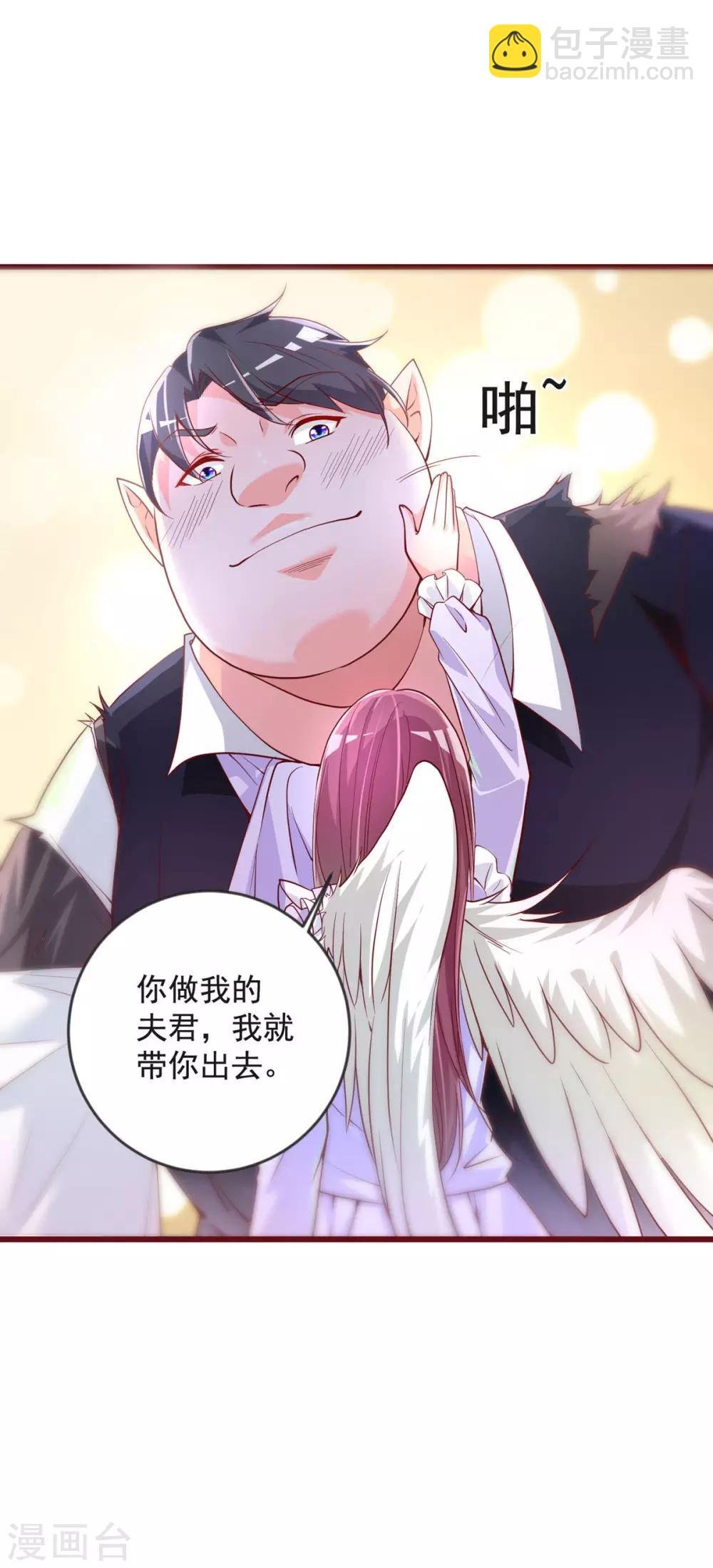 第31话 突破