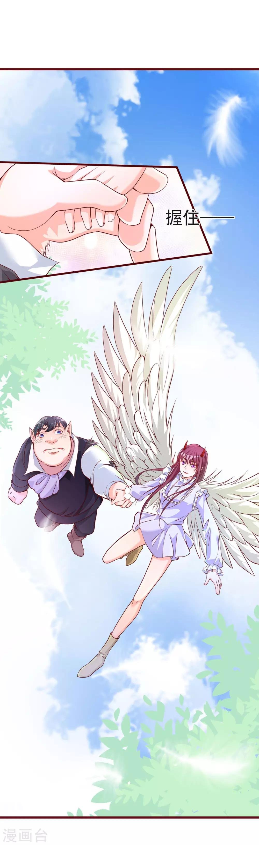 第31话 突破