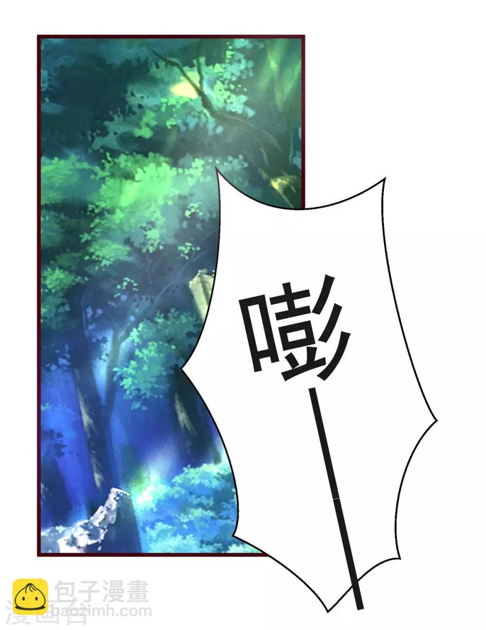 第31话 突破