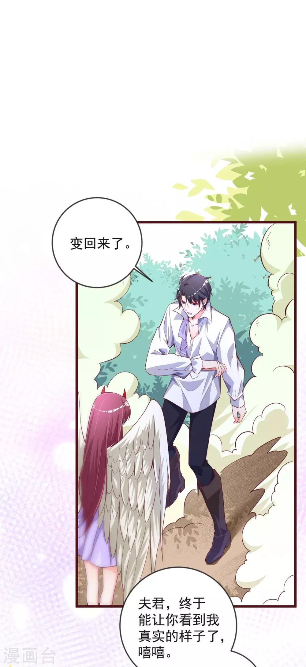第31话 突破