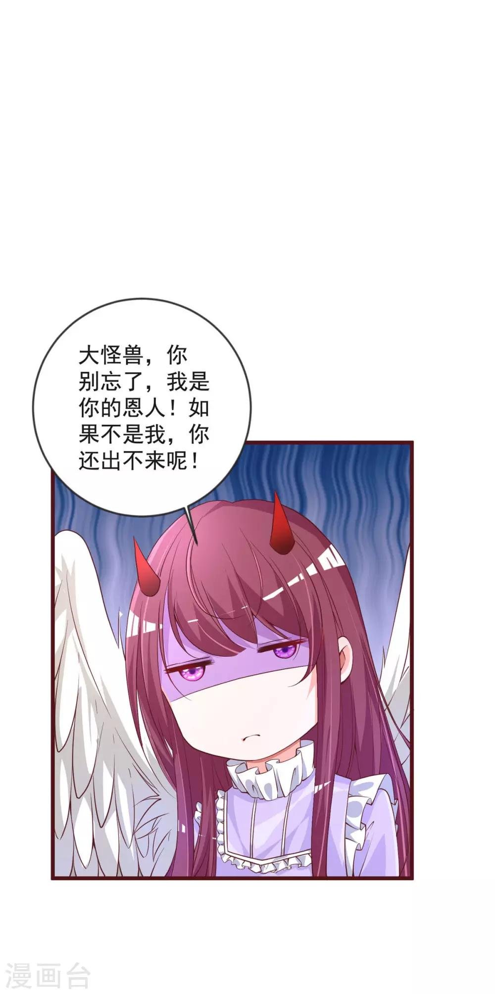 第31话 突破